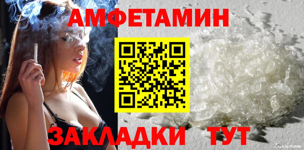 АМФ 98% Гай