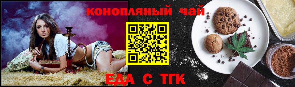 Canna-Cookies марихуана Гай
