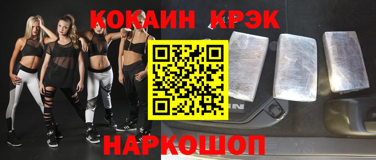 Кокаин Columbia Гай