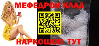 2c-b Кунгур