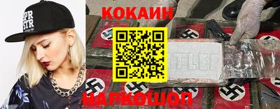 молекула духа Кумертау