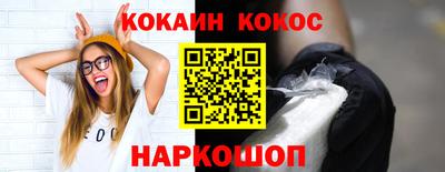 молекула духа Кумертау