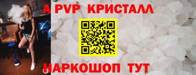 2c-b Кунгур