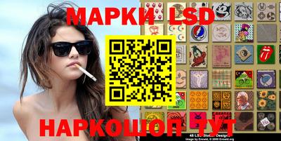2c-b Кунгур