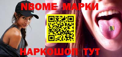 молекула духа Кумертау