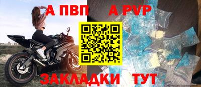 молекула духа Кумертау