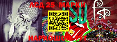 бутик Лесосибирск
