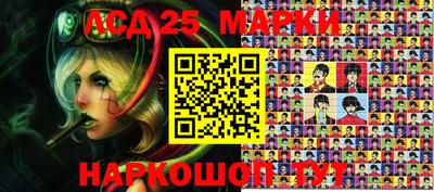 2c-b Кунгур