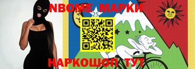 молекула духа Кумертау