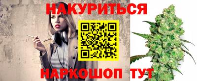 2c-b Кунгур
