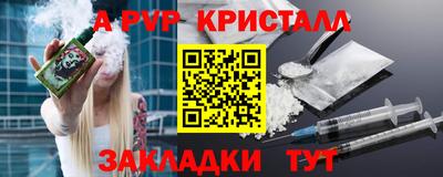 каннабис Ликино-Дулёво
