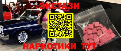 молекула духа Кумертау