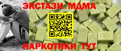 молекула духа Кумертау