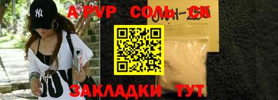 молекула духа Кумертау