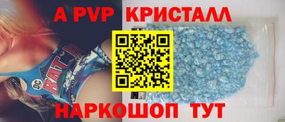 2c-b Кунгур