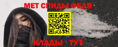 молекула духа Кумертау