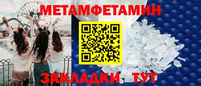 молекула духа Кумертау