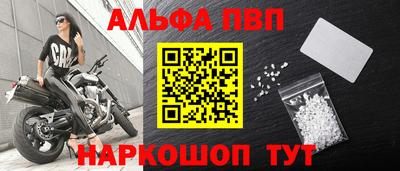 молекула духа Кумертау