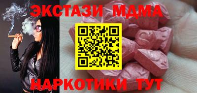 соль ск Ливны