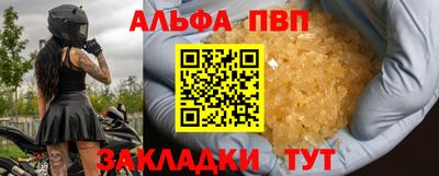2c-b Кунгур