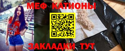 молекула духа Кумертау