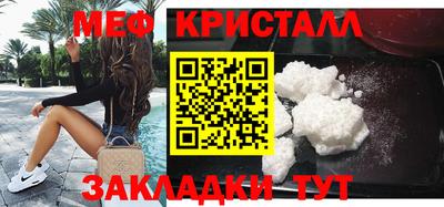 2c-b Кунгур