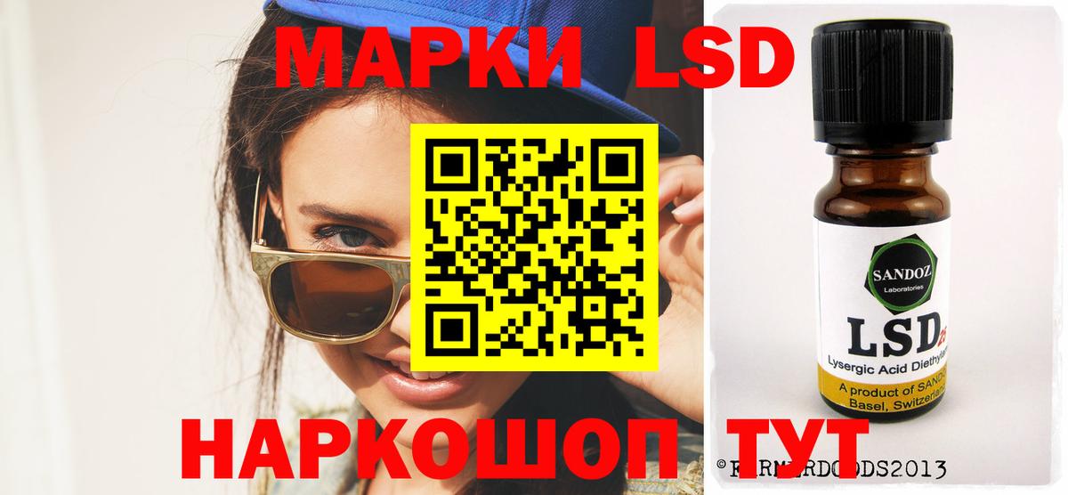 ЛСД экстази кислота  LSD-25 экстази ecstasy  Гай  Вход с VPN 