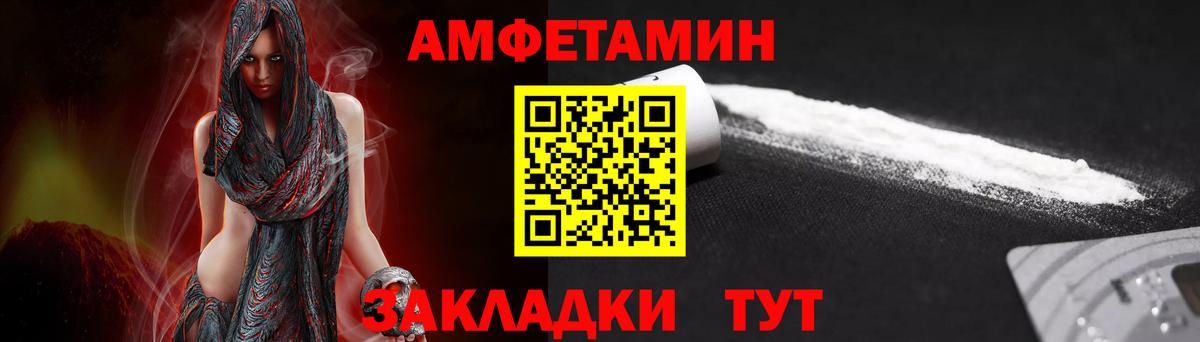 Гай  Первитин Декстрометамфетамин 99.9%  Метамфетамин  Вход с VPN 