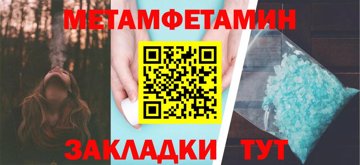 Метамфетамин Декстрометамфетамин 99.9% Гай