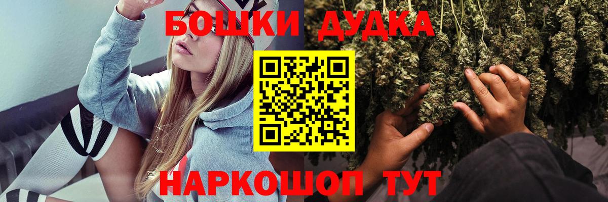 Бошки марихуана семена  Вход с VPN  Шишки марихуана VHQ  Гай  Каннабис тримм 